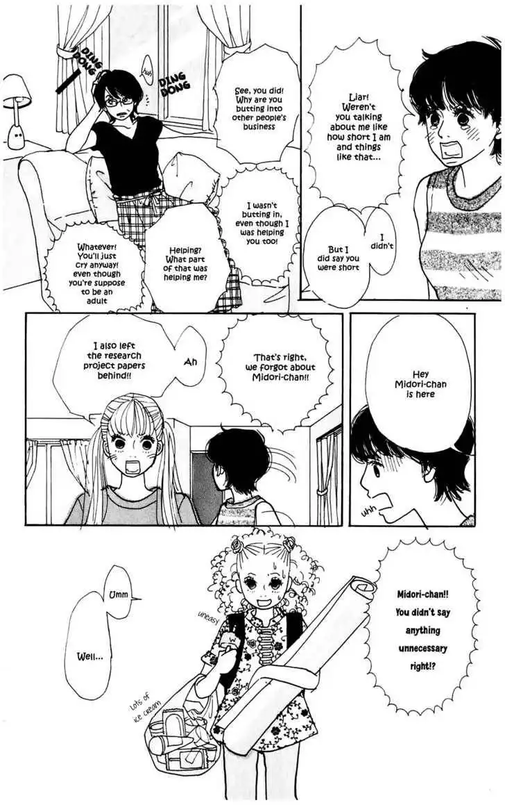 Kisekae Yuka-chan Chapter 1 31